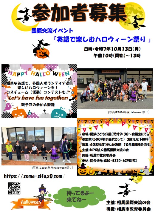 upŊyރnEB[Ղv̎Q҂WĂ܂